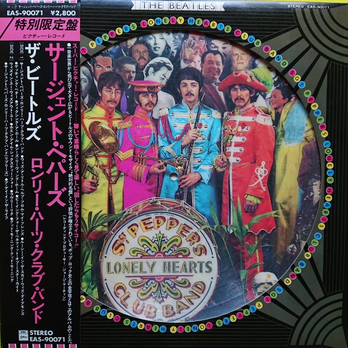 激レア! 新品未開封! 1978年限定発売! ピクチャーレコード ビートルズ Yahoo!オークション -「ビートルズ ピクチャー」(レコード) の