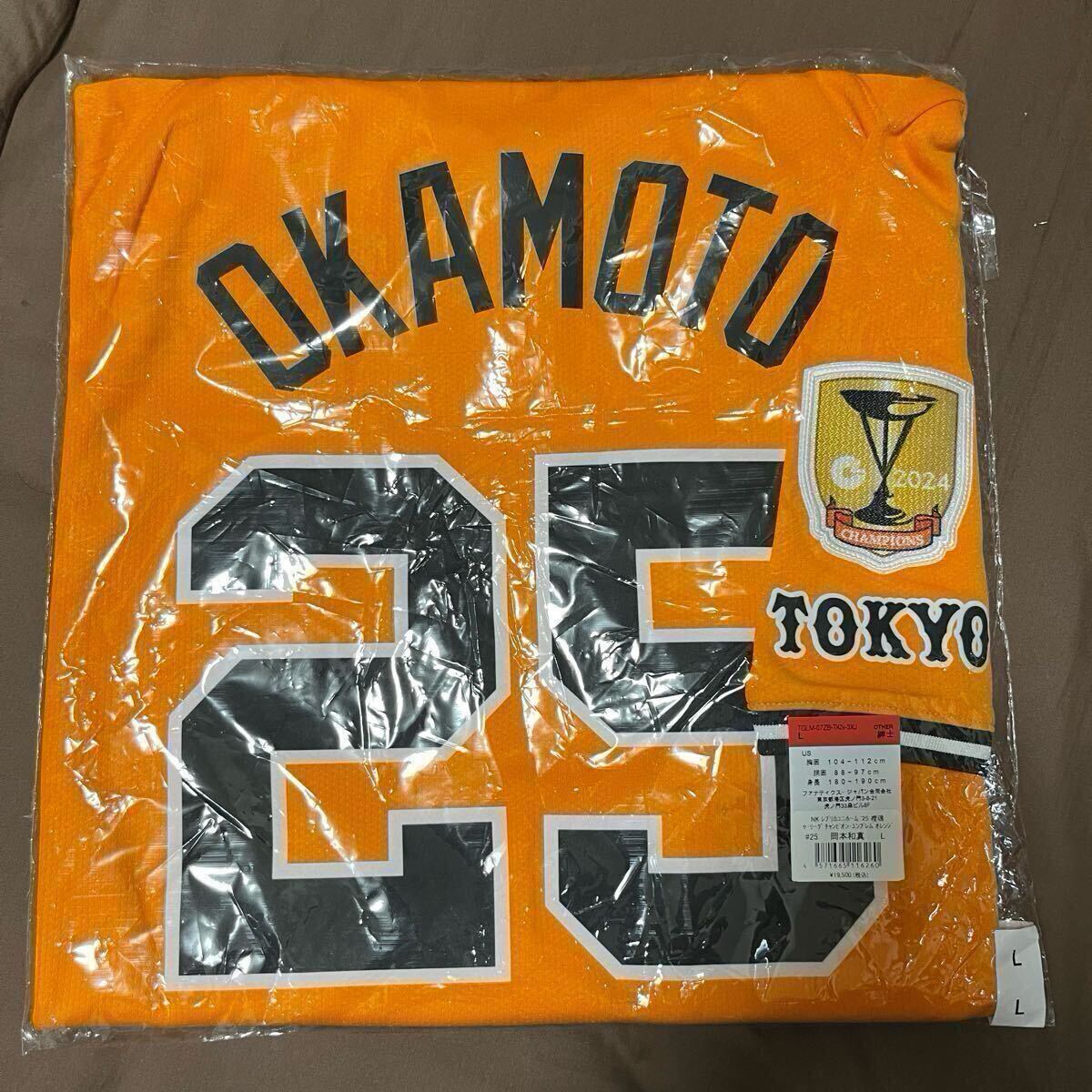 ☆極美品☆読売ジャイアンツ NIKE 大城卓三ユニフォーム 闘魂