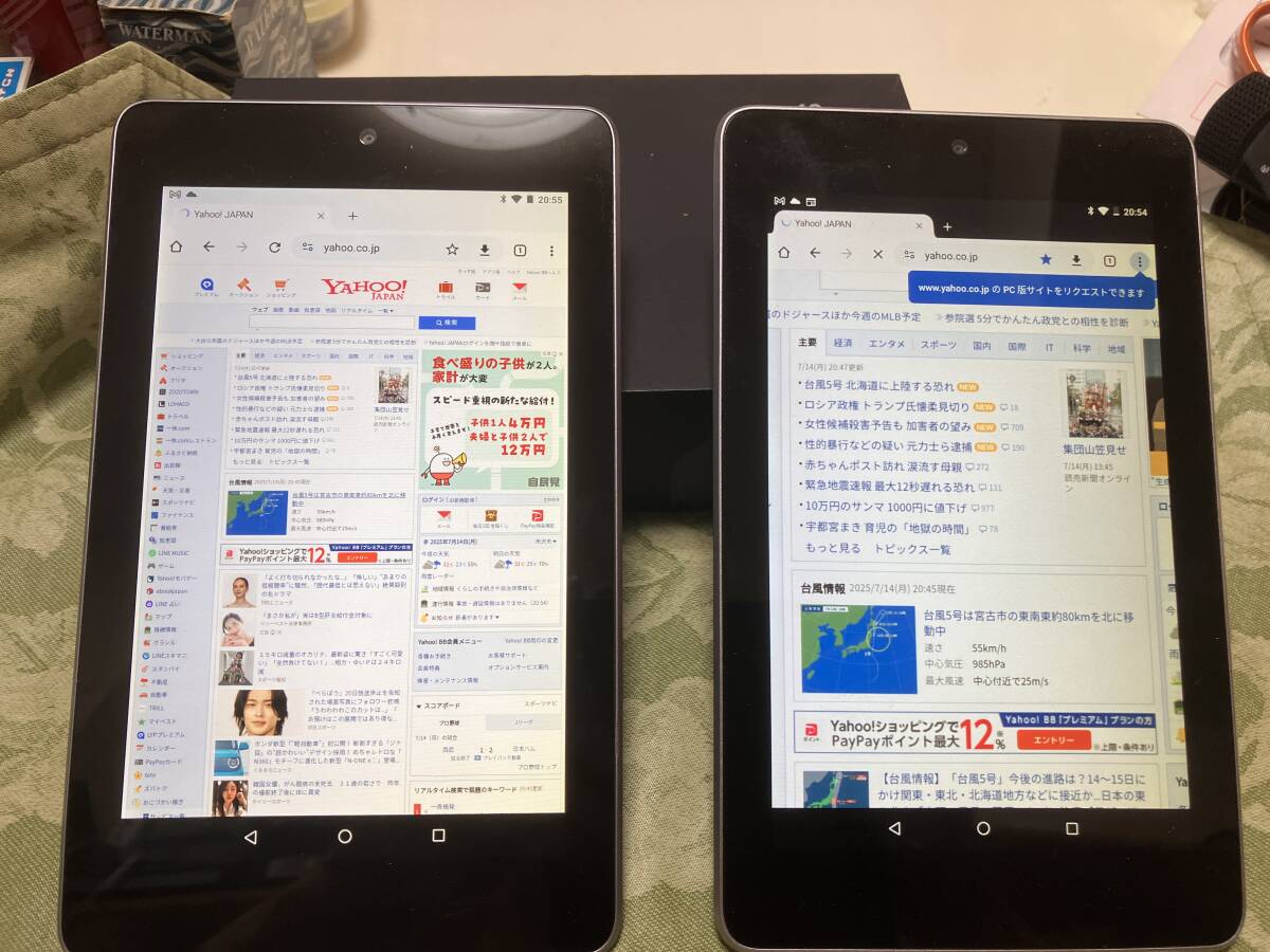 スマホ タブレット ジャンク まとめ 大量 2025年最新】Yahoo!オークション -ジャンク (まとめ 大量 セット
