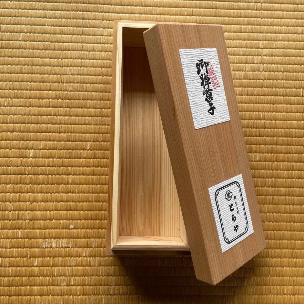 270『古い空箱（四方桟 紐付き）』黄 /骨董品 古美術 古道具