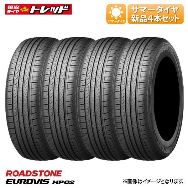 中古タイヤ 送料込 165/55R15 夏タイヤ 22年製 楽天市場】165／55r15 中古の通販