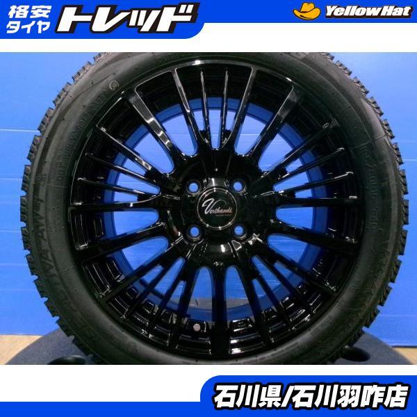 格安 引き取り限定 16インチ ホイールとスタッドレスタイヤセット 値引き交渉可 格安 引き取り限定 16インチ ホイールとスタッドレスタイヤ