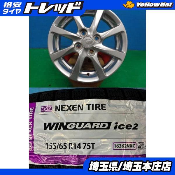 スバル　純正ホイールタイヤセット　タイヤサイズ155/6513 2025年最新】Yahoo!オークション -スバル純正155の中古品・新品
