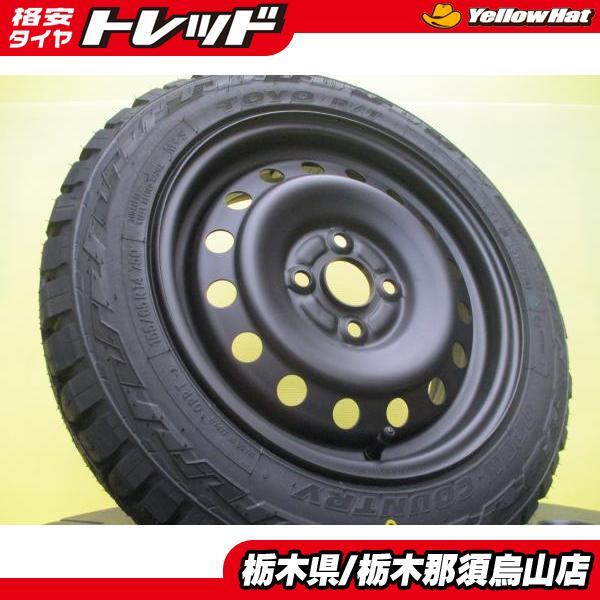 新車外し ダイハツ タフト純正 15in 4.5J+45 4/100 シルバー 中古アルミホイール純正アルミ通販神奈川県 小杉タイヤ