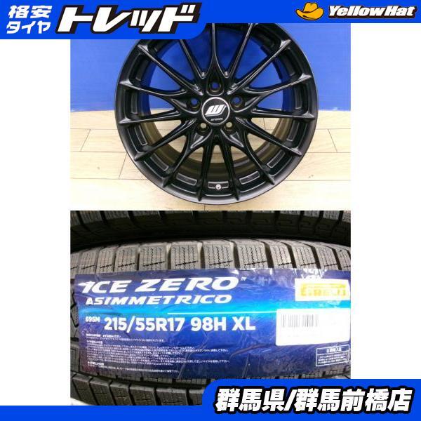 中古タイヤ 16インチ 4本セット スタッドレスタイヤ ビートル 楽天市場】ザ ビートル vw（スタッドレスタイヤ・ホイールセット