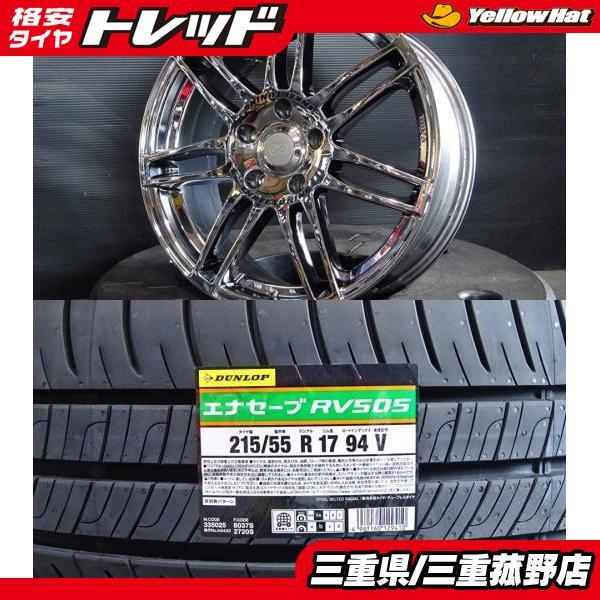【ホイール新品タイヤ付き2本売り】 5Ｈ✖︎114.3 タイヤ225-55-17 楽天市場】19インチ ホイール 中古（扁平率（%）55）（サマー