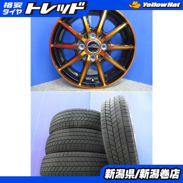165/70R14 夏タイヤ アルミホイール 4本セット トヨタ 送料込み 2025年最新】Yahoo!オークション -165-70-14 ホイールセットの