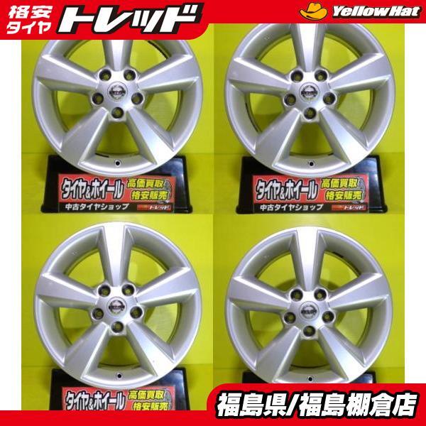 Yahoo!オークション -「日産 純正 ホイール 17インチ」の落札