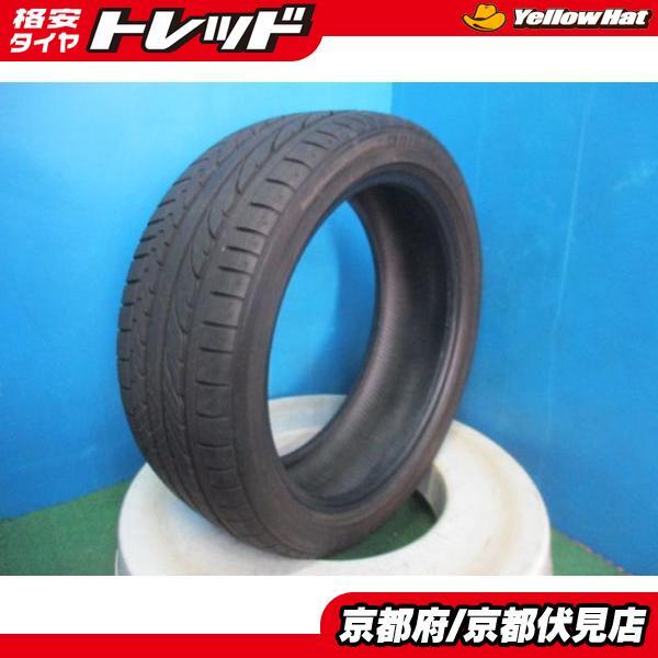 2025年最新】Yahoo!オークション -ブリヂストン 205 45 17の中古