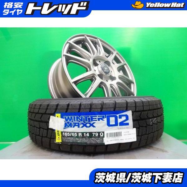 2021年製 ヨコハマ 中古冬タイヤ 165/65R14 4本セット ルーミー等 2025年最新】Yahoo!オークション -ルーミー スタッドレスタイヤ