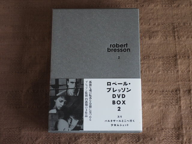 ロベール・ブレッソン DVD BOX 2 ★新品未開封 2025年最新】Yahoo!オークション -ロベールブレッソン(映画