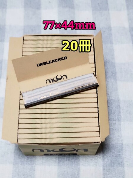 茶たばこ巻き紙77㎜ 20冊 手巻きたばこ フィルター ペーパー RAW ジグザグ zigzag リズラ