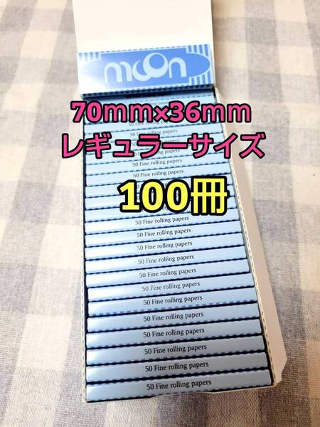 たばこ巻き紙70㎜ 100冊 手巻きたばこ フィルター ペーパー RAW ジグザグ zigzag リズラ