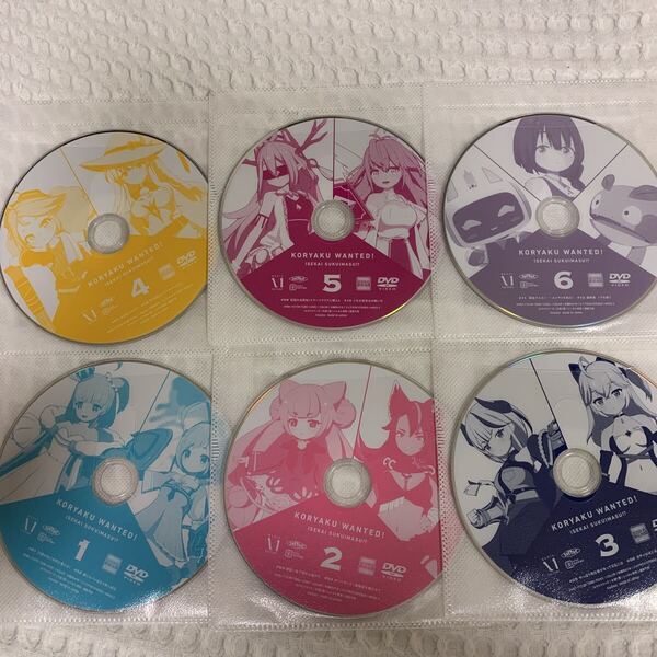 攻略うぉんてっど!異世界救います!? DVD 全巻セット アニメ 全6巻完結 全話 レンタル落ち 中古