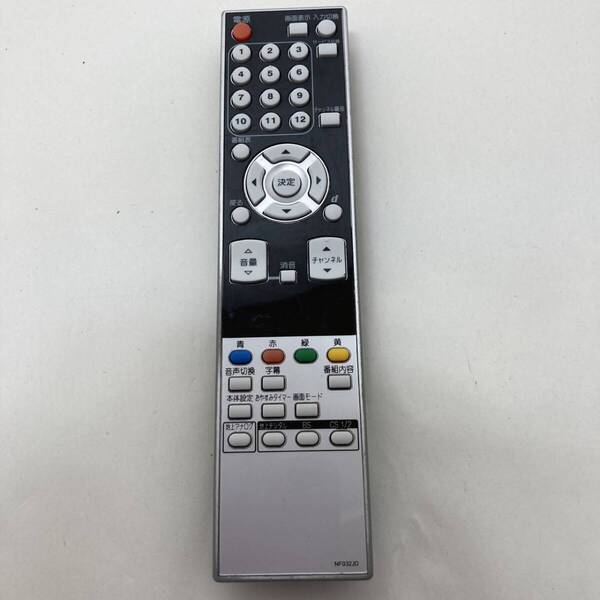 【DX BROADTEC 純正 リモコン 16S29】動作保証 即日発送 NF032JD テレビ用 LVW-222 LVW-322 LVW-323 LVW-32BB MLV-32D用