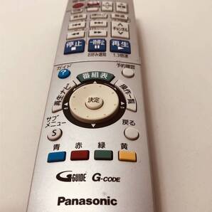 【パナソニック 純正 リモコン 9Y07】動作保証 即日発送 EUR7658Y20 DMR-XW50 DMR-XW30 DMR-XP10 DMR-EX550 DMR-EX350 DMR-EX150
