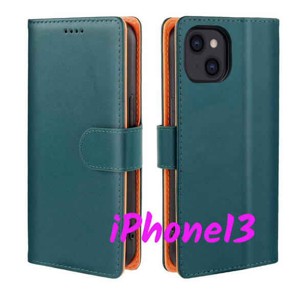 iPhone13ケース 手帳型 マグネット式 カード収納 スタンド機能 手触りが良い レザー 耐衝撃 グリーン ay509