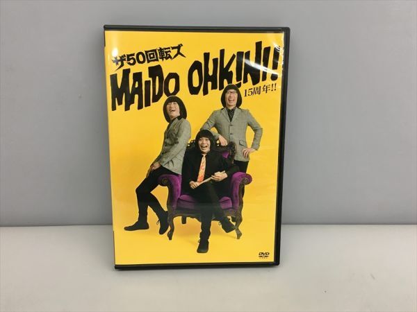 ザ50回転ズ CD6枚セット売り 美品 Yahoo!オークション -「ザ50回転ズ」の落札相場・落札価格