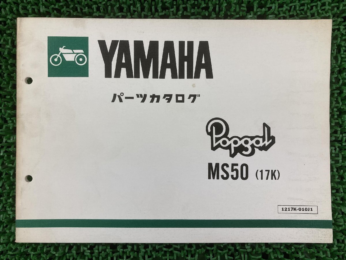 Yahoo!オークション -「ポップギャル」の落札相場・落札価格