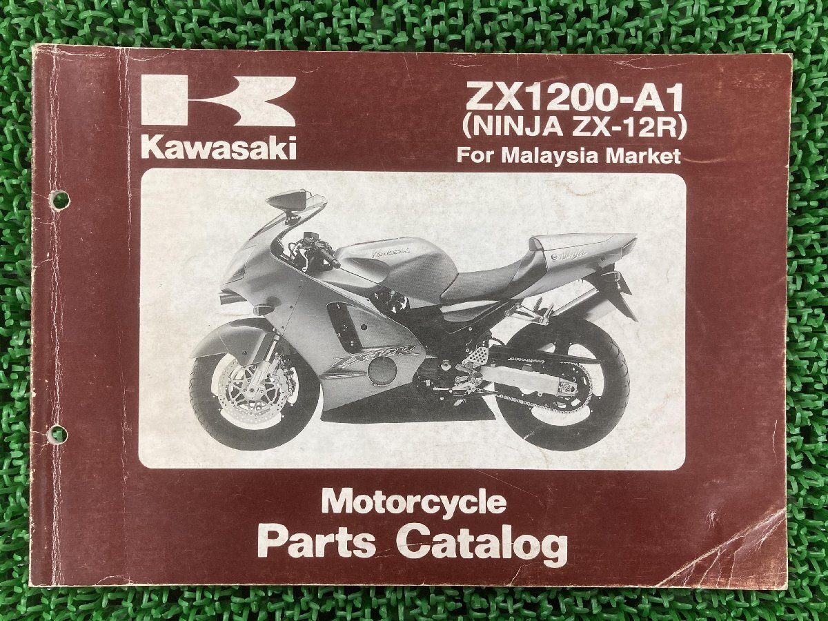 【12/10までお取り置き】このんの様☘専用ページ 2025年最新】Yahoo!オークション -zx-12r(カタログ、パーツ