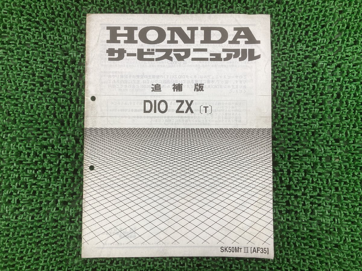 USED 書! 2025年最新】Yahoo!オークション -zxサービスマニュアルの中古品