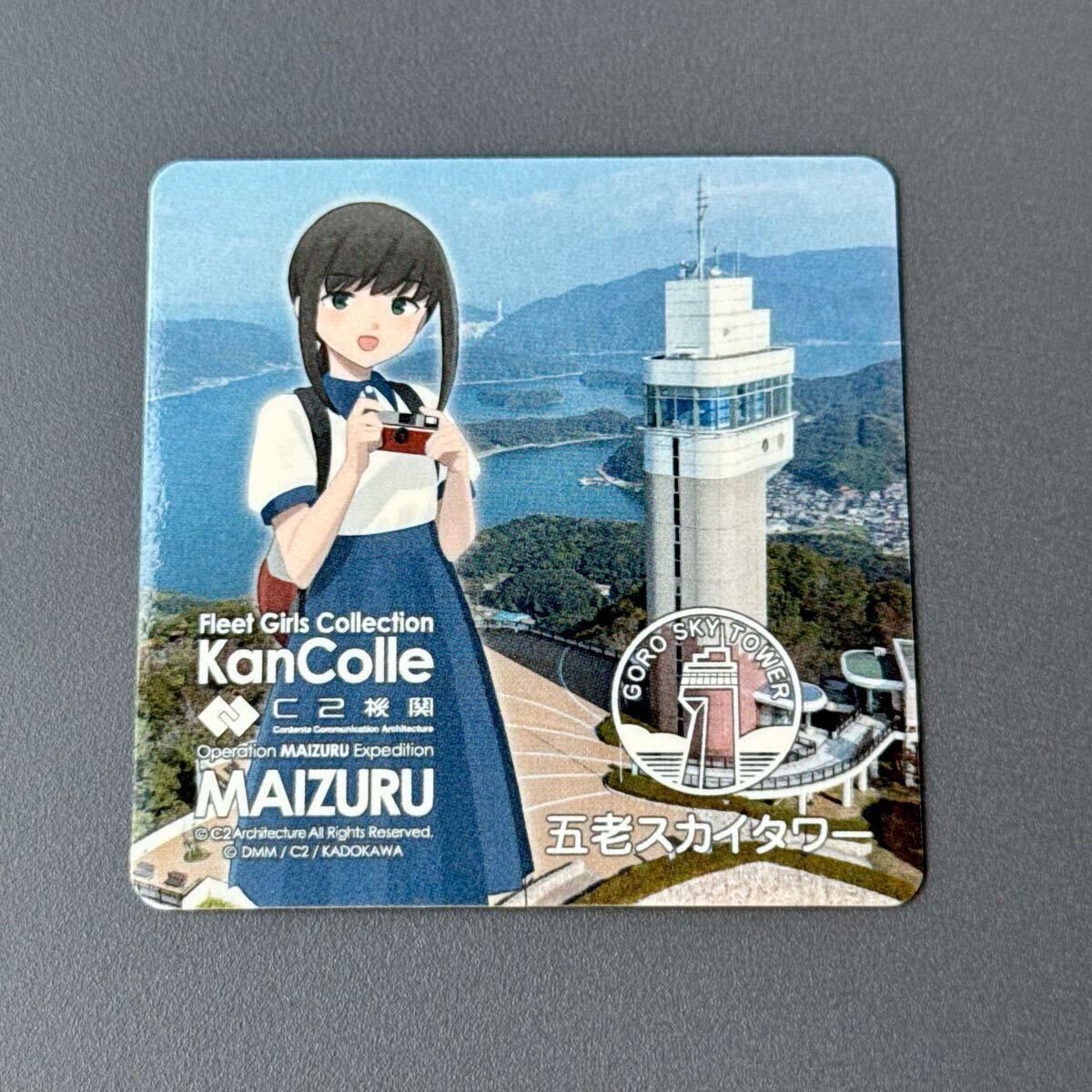 ① 艦これ 舞鶴鎮守府編 ステッカー シール Yahoo!オークション -「吹雪 艦これ シール」の落札相場・落札価格