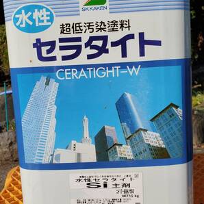 ペンキ 塗料 DIY 水性セラタイト『ニト17-60Hノウ50』茶色。ベージュ系の色です。