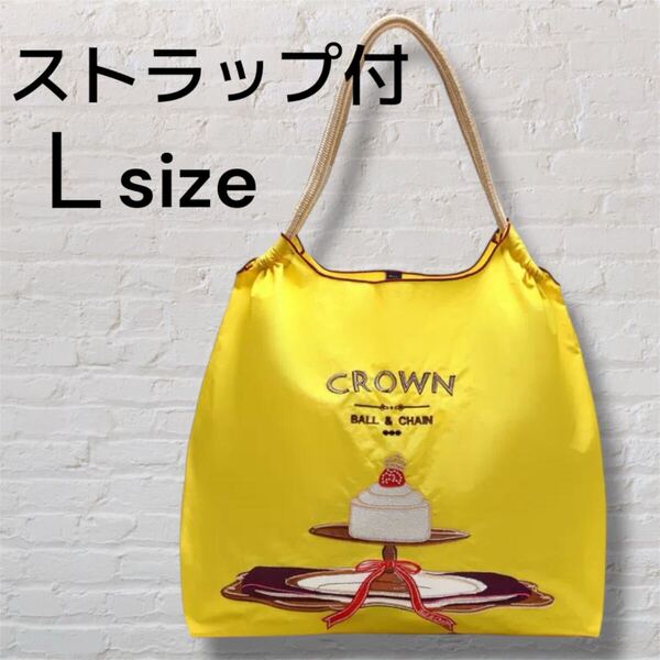 イエロー系 CROWN CAKE D ケーキ刺繍 エコバッグ ストラップ付【L】 トートバッグ