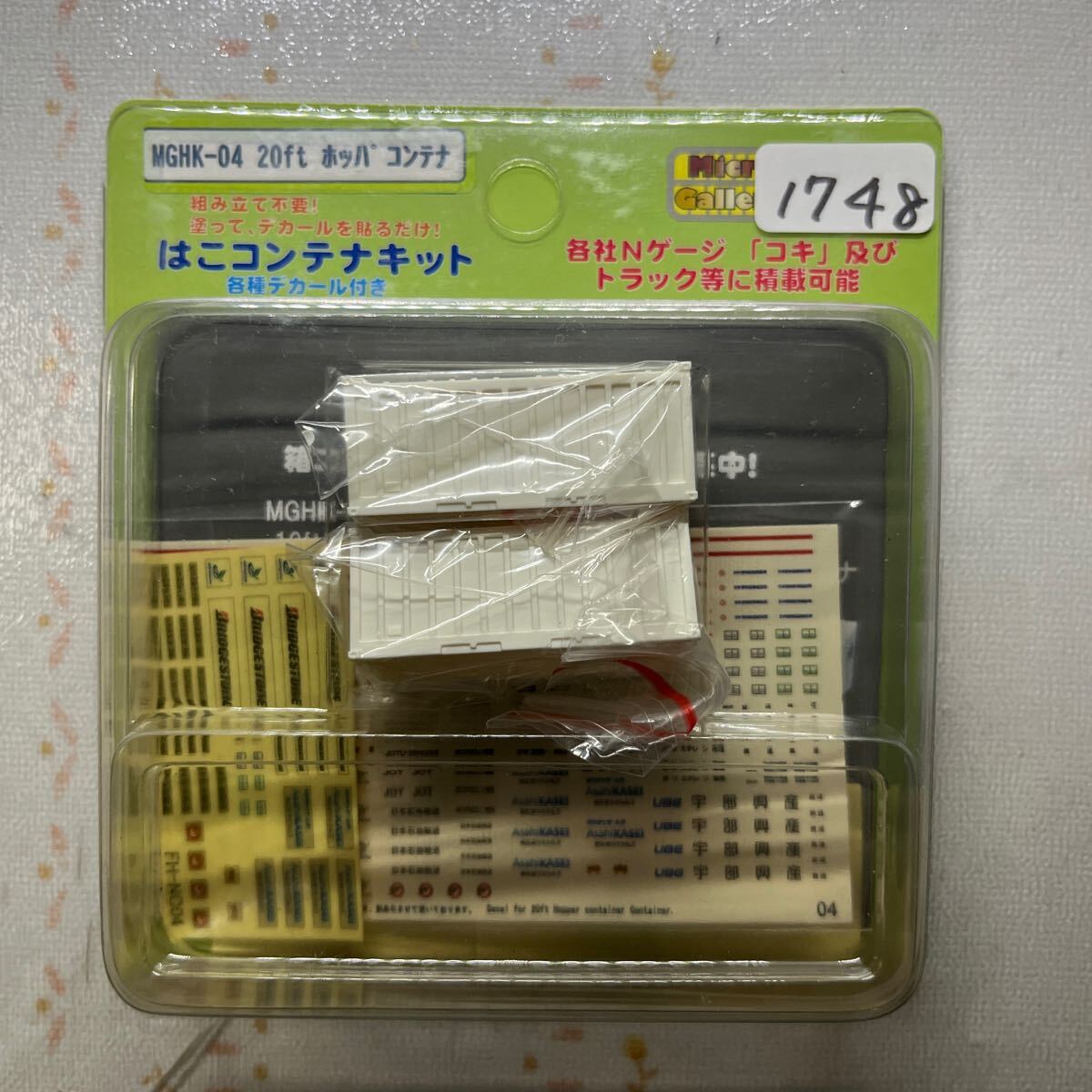 【未使用】アイコム(ICOM)発売『MGK-04 コンテナキット TYPE04』 Yahoo!オークション -「アイコム コンテナ」(Nゲージ) (鉄道模型