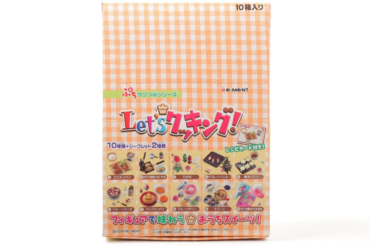 Yahoo!オークション -「let's cooking」(その他) (食玩、おまけ