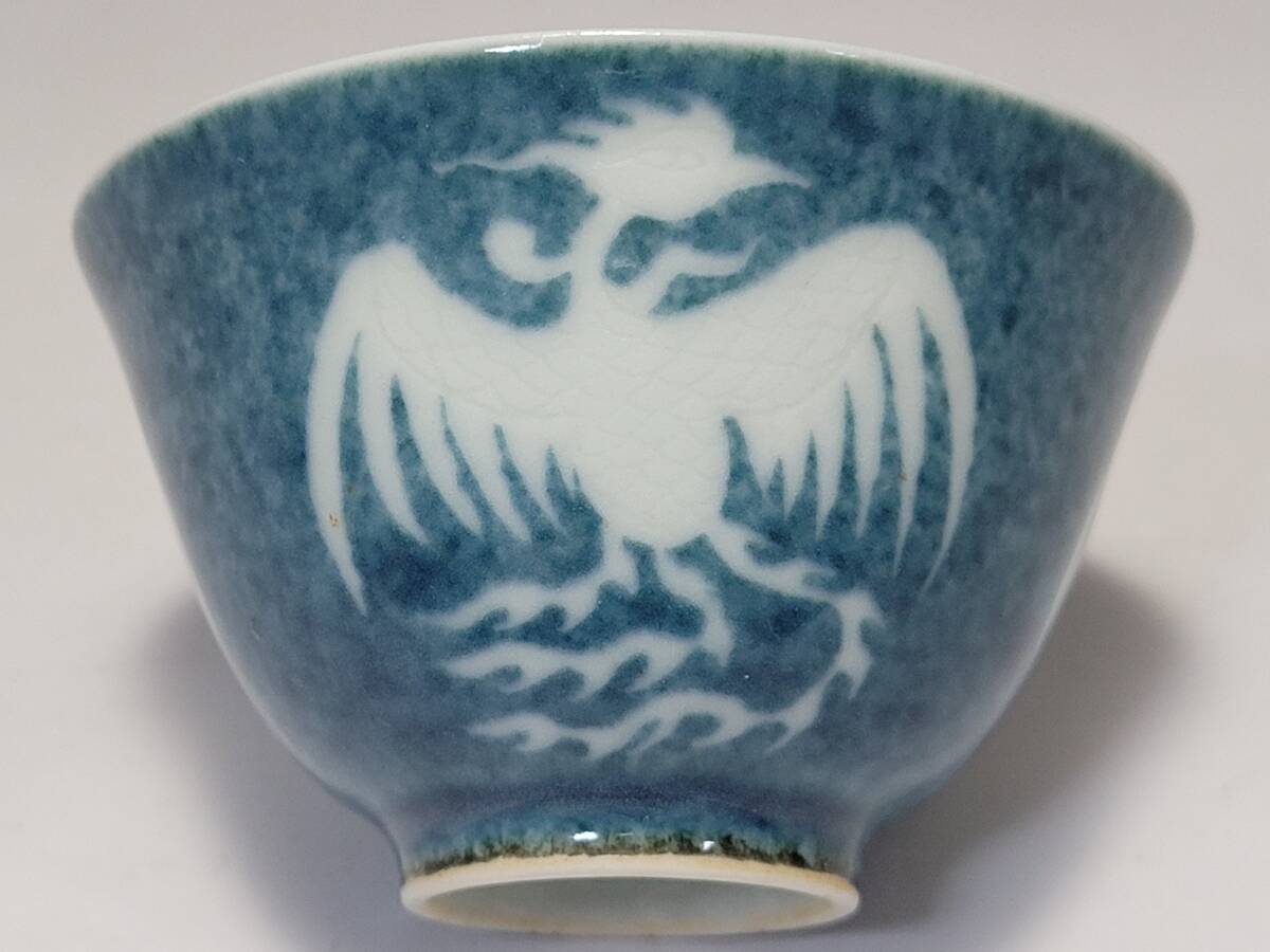 染付鳳凰紋水注 Yahoo!オークション -「鳳凰」(染付) (骨董陶磁器一般)の落札