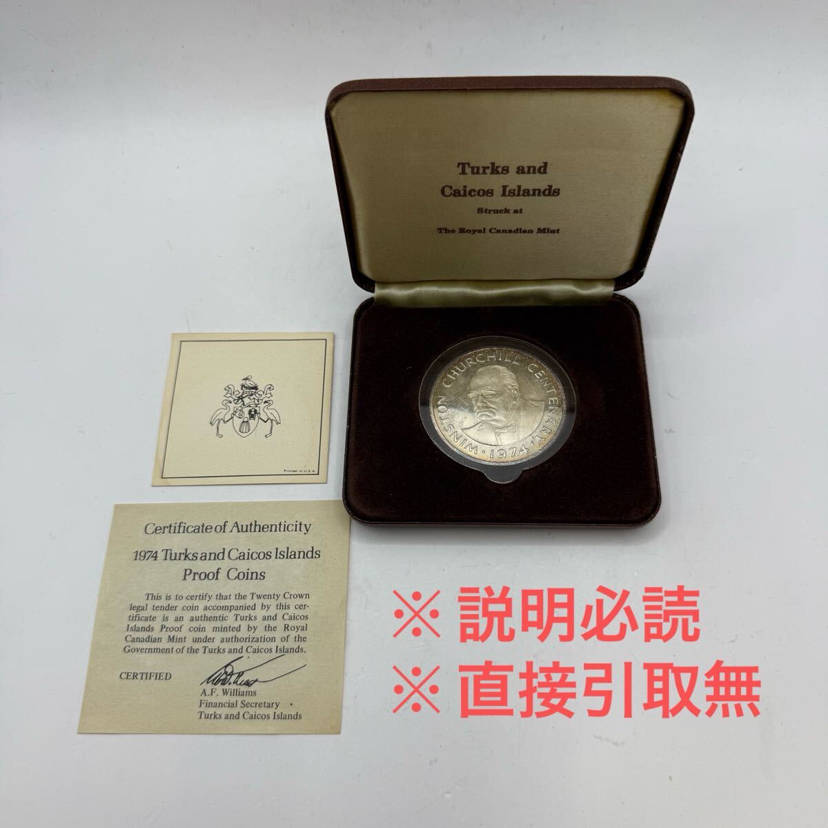 2743【タークス・カイコス諸島】1981年10CROWNS銀貨 プルーフ 大型 Yahoo!オークション -「タークス・カイコス諸島」の落札相場
