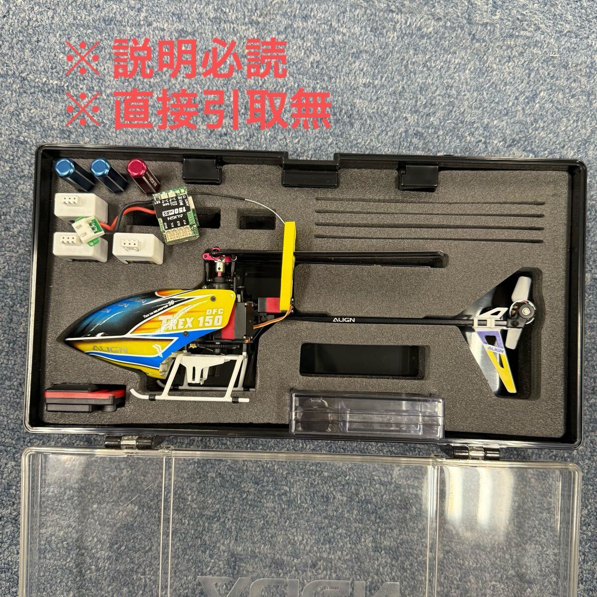RC ヘリコプター アラインT-REX150Xパーツ Yahoo!オークション -「align t-rex150」の落札相場・落札価格