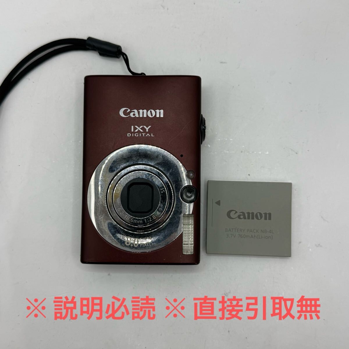 canon デジカメ PC1271 デジタルカメラ キャノン Yahoo!オークション -「canon pc1271」の落札相場・落札価格