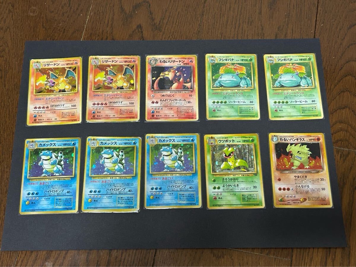 【ジャンク】ポケモンカード 旧裏 レアカードのみ 50枚まとめ売り 2025年最新】Yahoo!オークション -ポケモンカード 旧裏 まとめの