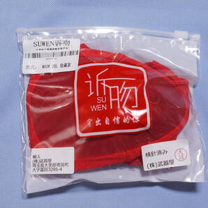 サイズ2XL(95cmまで)★キャメルトゥパンツ カバーパンツ 女装下着 変装 男の娘パンツ 性転換 ショーツ パンティ(レッド)J002-R-2XL