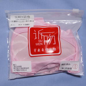 サイズXL(90cmまで)★キャメルトゥパンツ カバーパンツ 女装下着 変装 男の娘パンツ 性転換 ショーツ パンティ(ピンク)J002-P-XL