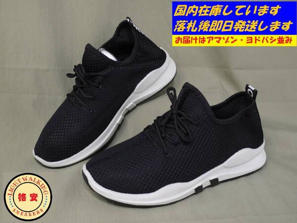 サイズ23.5cm(37)◆格安シューズ 酷暑日本に向いた軽量&厚底のメッシュシューズ K21-6-37