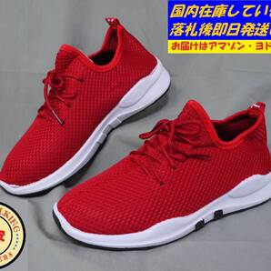 サイズ25.0cm(40)◆格安シューズ 酷暑日本に向いた軽量&厚底のメッシュシューズ K21-7-40