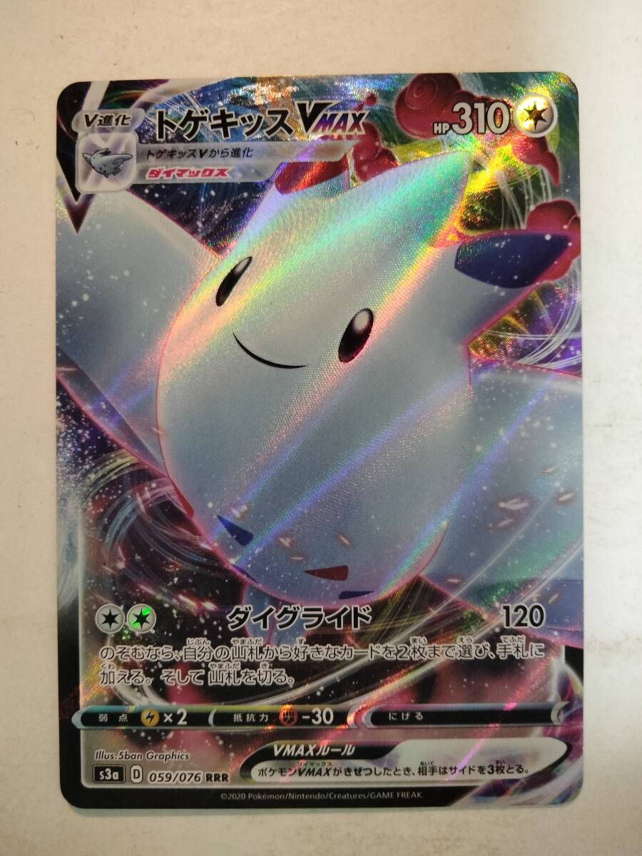 【まとめ売可】ポケモン トレカ キラキラ トゲキッス Yahoo!オークション -「ポケモン トゲキッス」(ポケモンカード