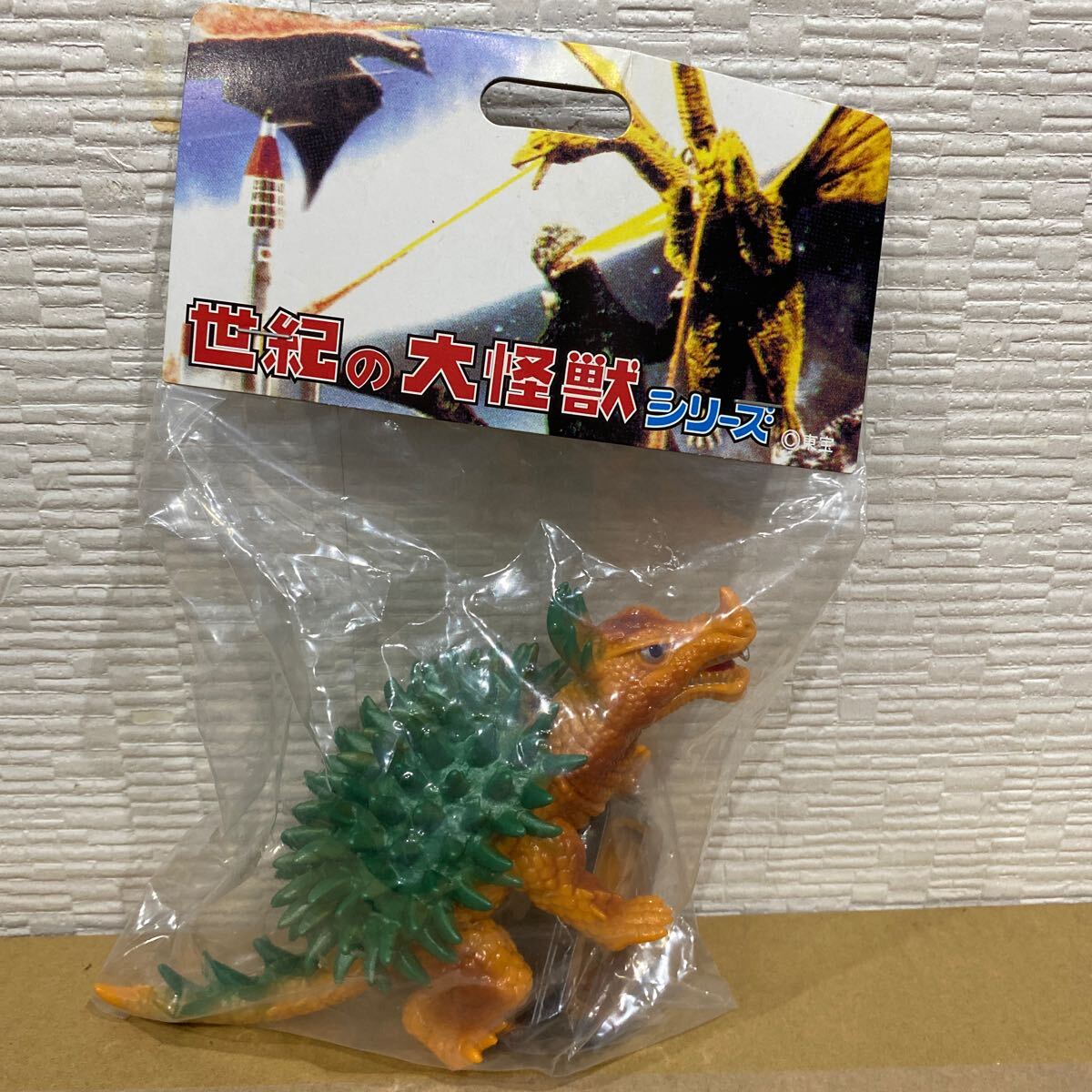 ⑧ マーミット マルサン アンギラス 世紀の大怪獣シリーズ ソフビ Yahoo!オークション -「マーミット アンギラス」(フィギュア) の
