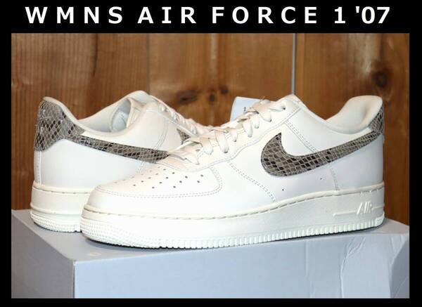 送料無料 即決【未使用】 NIKE ★ WMNS AIR FORCE 1 '07 (US12/29cm) ★ ナイキ エアフォース1 蛇 スネーク DD8959-002 ②