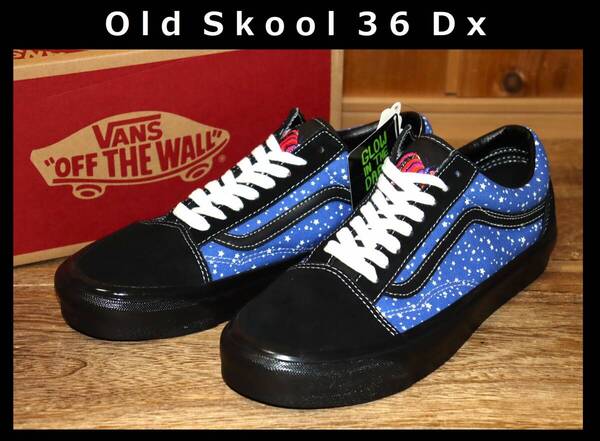送料無料 即決【未使用】 US企画 VANS ★ Old Skool 36 Dx Anaheim Factory (US8.5/26.5cm) ★ バンズ オールドスクール アナハイム 併