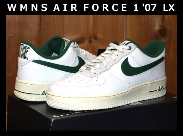 送料無料 即決【未使用】 NIKE ★ WMNS AIR FORCE 1 '07 LX (US10.5/28.5cm) ★ ナイキ エアフォース DR0148-102 併