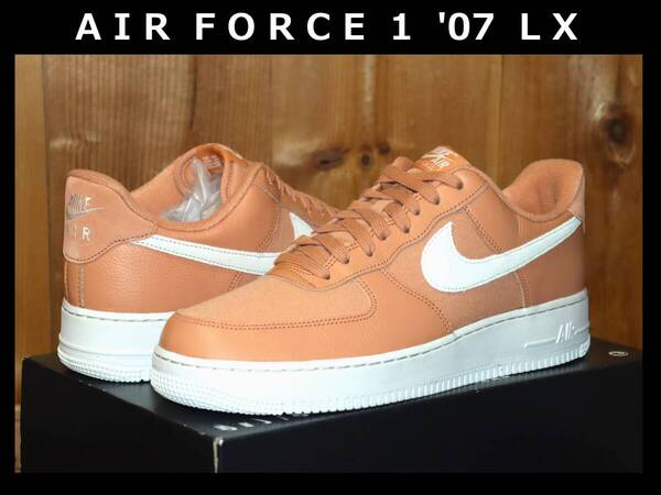 送料無料 即決【未使用】 NIKE ★ AIR FORCE 1 '07 LX (US11/29cm) ★ ナイキ エアフォース DV7186-200 併