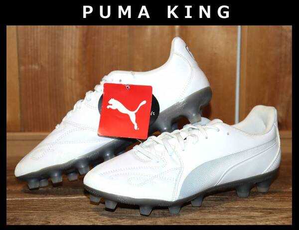 送料無料 即決【未使用】 PUMA ★ キング ヒーロー 21 HG/AG サッカースパイク 25.5cm ★ プーマ 106555-03 土グラウンド 人工芝 併