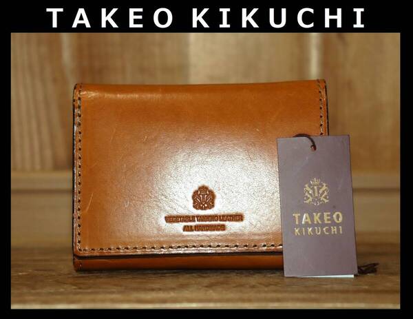 送料無料 特価即決【未使用】 TAKEO KIKUCHI ★ ベジタブルタンニンレザー 三つ折り財布 ★ タケオキクチ 717604 ハンドメイド