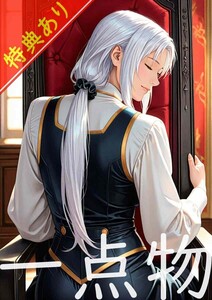 姫木可憐 ひめき かれん DISCIPLINE ディシプリン ポスター A4 アニメ イラスト ファンアート アートポスター 美女 レトロ ゲーム S-26602