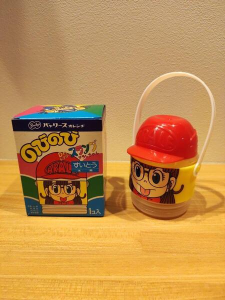 未使用!当時物/バヤリース/Drスランプアラレちゃん/水筒/アラレちゃん/1980年代/昭和レトロ/アニメ/鳥山明/非売品/フィギュア/検/BANDAI