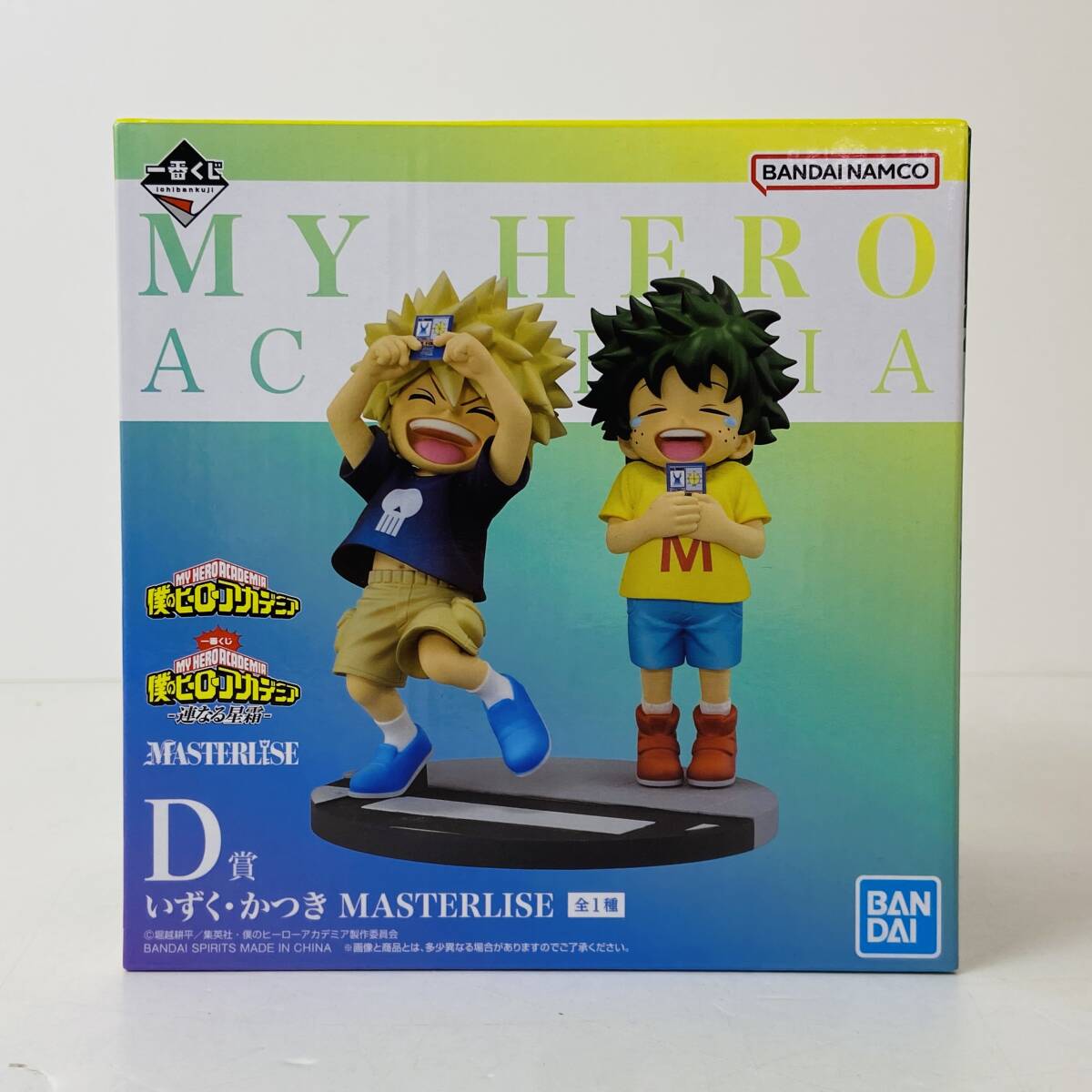僕のヒーローアカデミア いずく.かつきフィギュア Yahoo!オークション -「僕のヒーローアカデミア いずく かつき